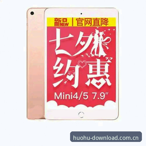 火狐体育官方正版攻略全面解析：从下载到安装的完整操作指南